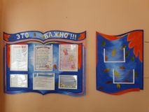 старшая-подготовительная группа