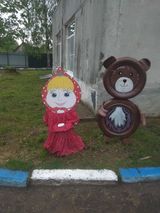 средняя группа
