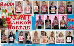 "Красногорский детский сад"